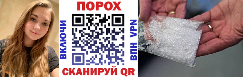 продажа наркотиков  ссылка на мегу сайт  АМФ 97%  Соль-Илецк 