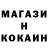 МЕТАДОН кристалл Vallad CODM