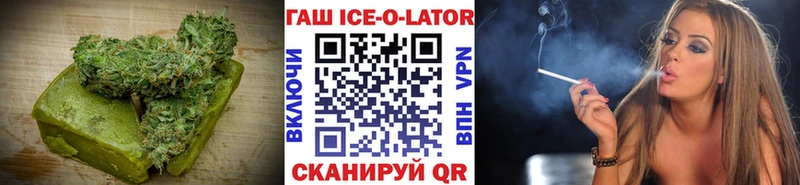 где можно купить Соль-Илецк Печенье с ТГК конопля