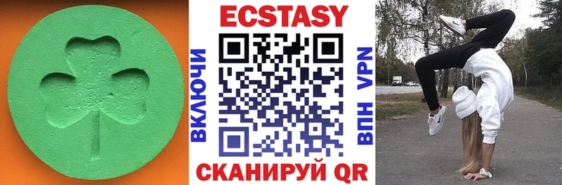 Ecstasy VHQ закладка Соль-Илецк