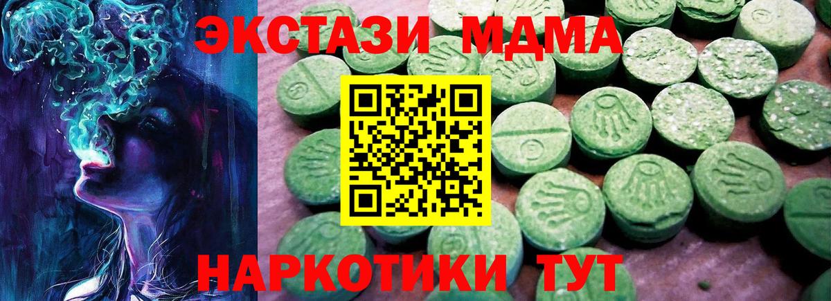 Ecstasy круглые  ЭКСТАЗИ louis Vuitton  Экстази  Соль-Илецк  Вход с VPN 