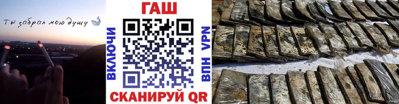 Гашиш хэш  MEGA   Соль-Илецк 