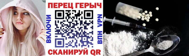 ГЕРОИН VHQ Соль-Илецк