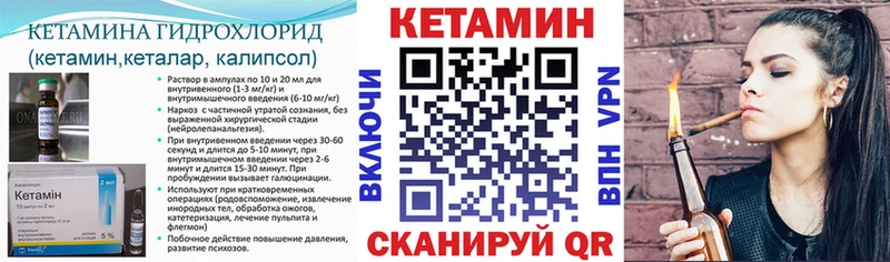 продажа наркотиков Соль-Илецк Кетамин ketamine