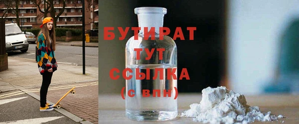 амф Балахна
