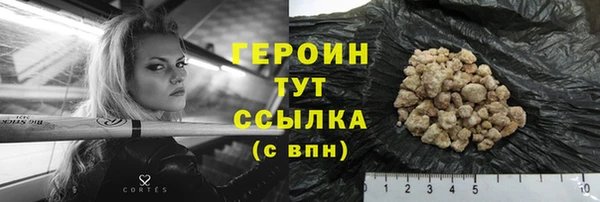 кокаин VHQ Баксан