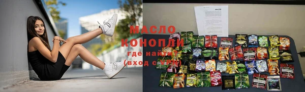 амф Балахна