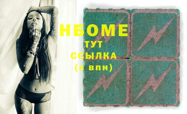 дживик Балабаново