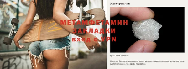 дживик Балабаново