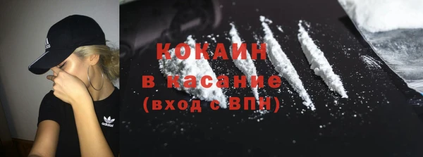кокаин VHQ Баксан