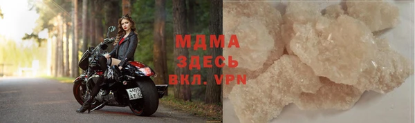 амф Балахна