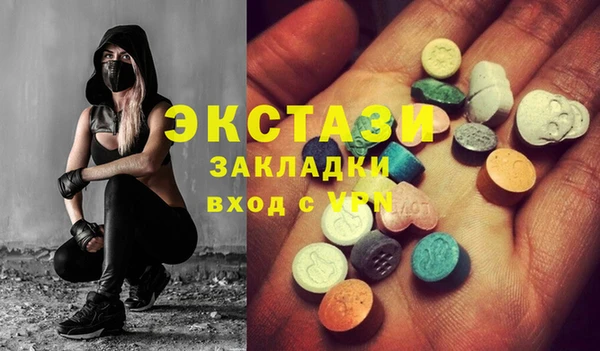 амф Балахна