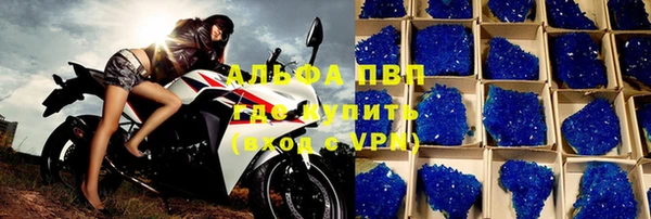 амф Балахна