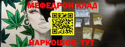 винт Обнинск