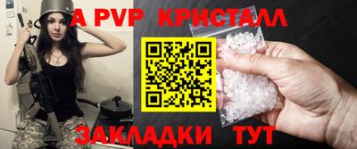 сатива Нягань