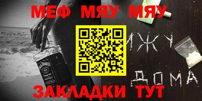 каннабис Обь