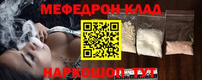 винт Обнинск