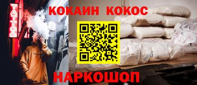 винт Обнинск