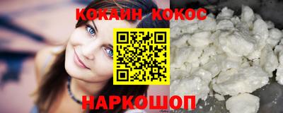 винт Обнинск