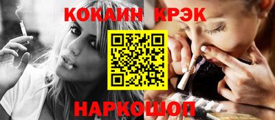 винт Обнинск