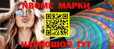 каннабис Обь