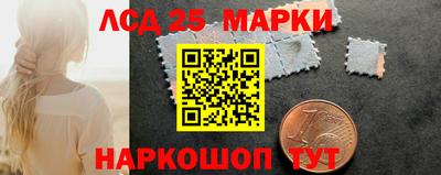винт Обнинск