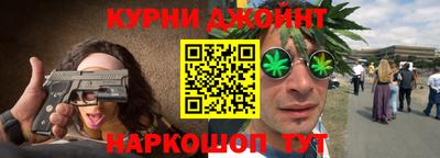 каннабис Обь