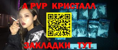 сатива Нягань
