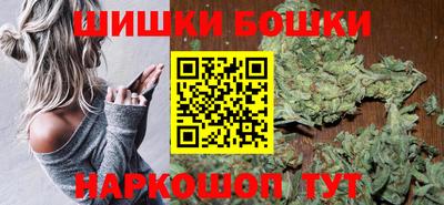 винт Обнинск