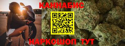 каннабис Обь