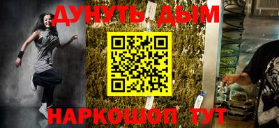 винт Обнинск
