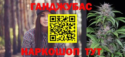винт Обнинск