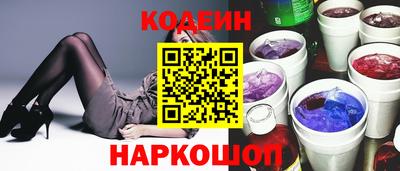 винт Обнинск