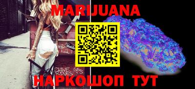 каннабис Обь