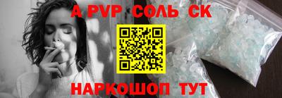 сатива Нягань