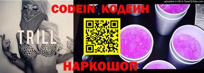 винт Обнинск