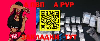 каннабис Обь