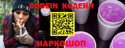 каннабис Обь