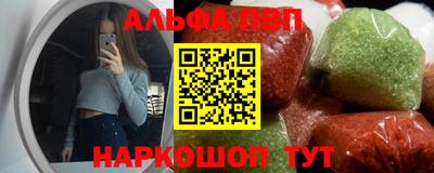 винт Обнинск