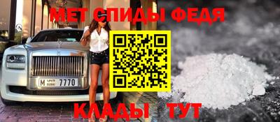 винт Обнинск