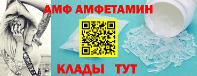 винт Обнинск