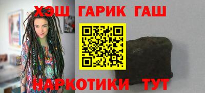 каннабис Обь
