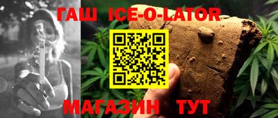 каннабис Обь