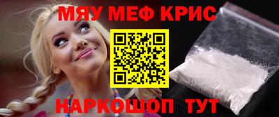 винт Обнинск