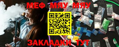 каннабис Обь