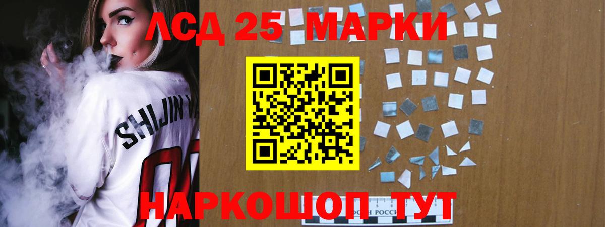 Лсд 25 экстази ecstasy Соль-Илецк