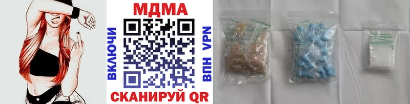 MDMA молли  цены   Соль-Илецк 