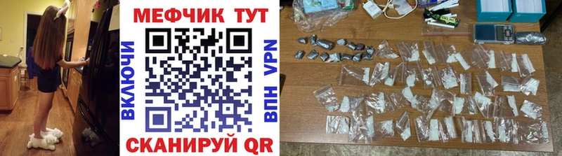гидра ССЫЛКА  Соль-Илецк  Мефедрон mephedrone  как найти закладки 