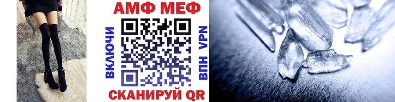 Метамфетамин пудра Соль-Илецк