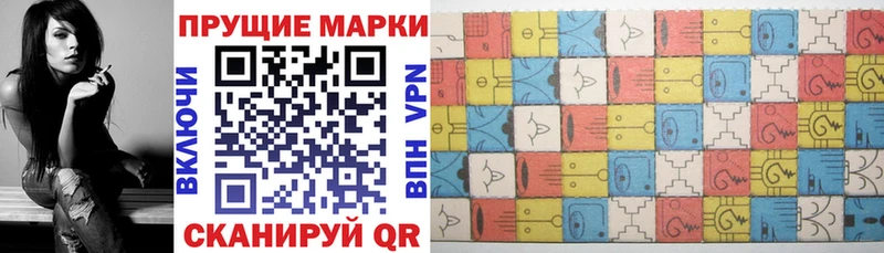 Наркотические марки 1,8мг Соль-Илецк